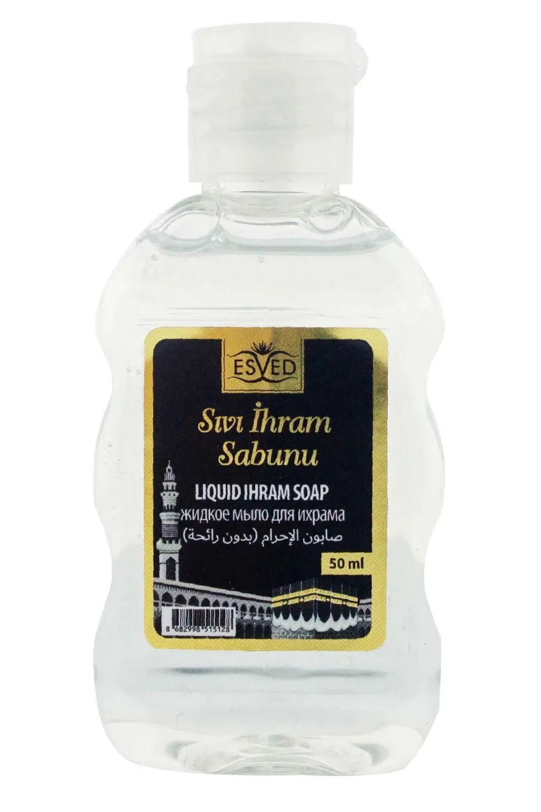 Hajj & Umrah Liquid Soap